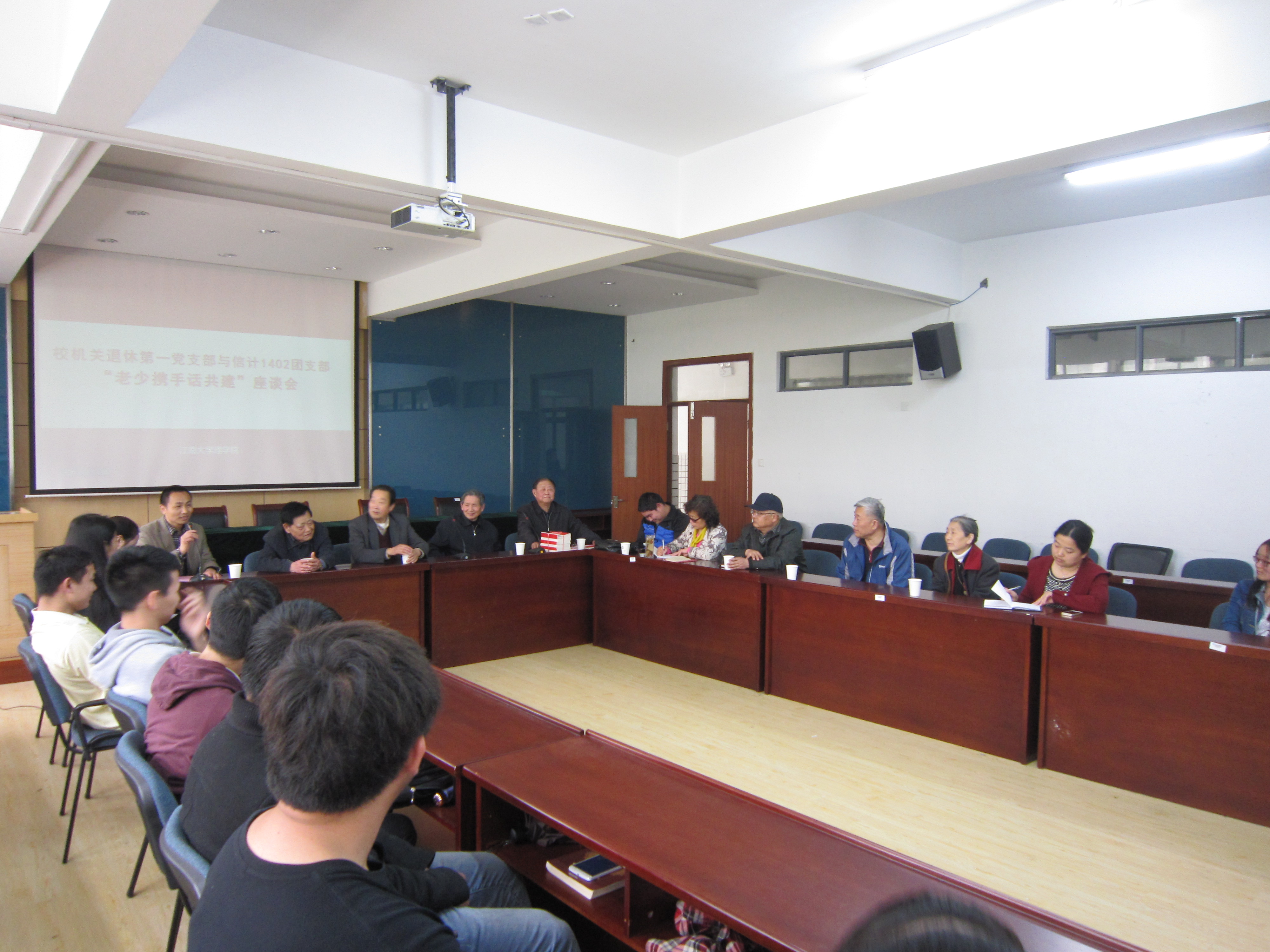 我院召开“老少携手共建”座谈会