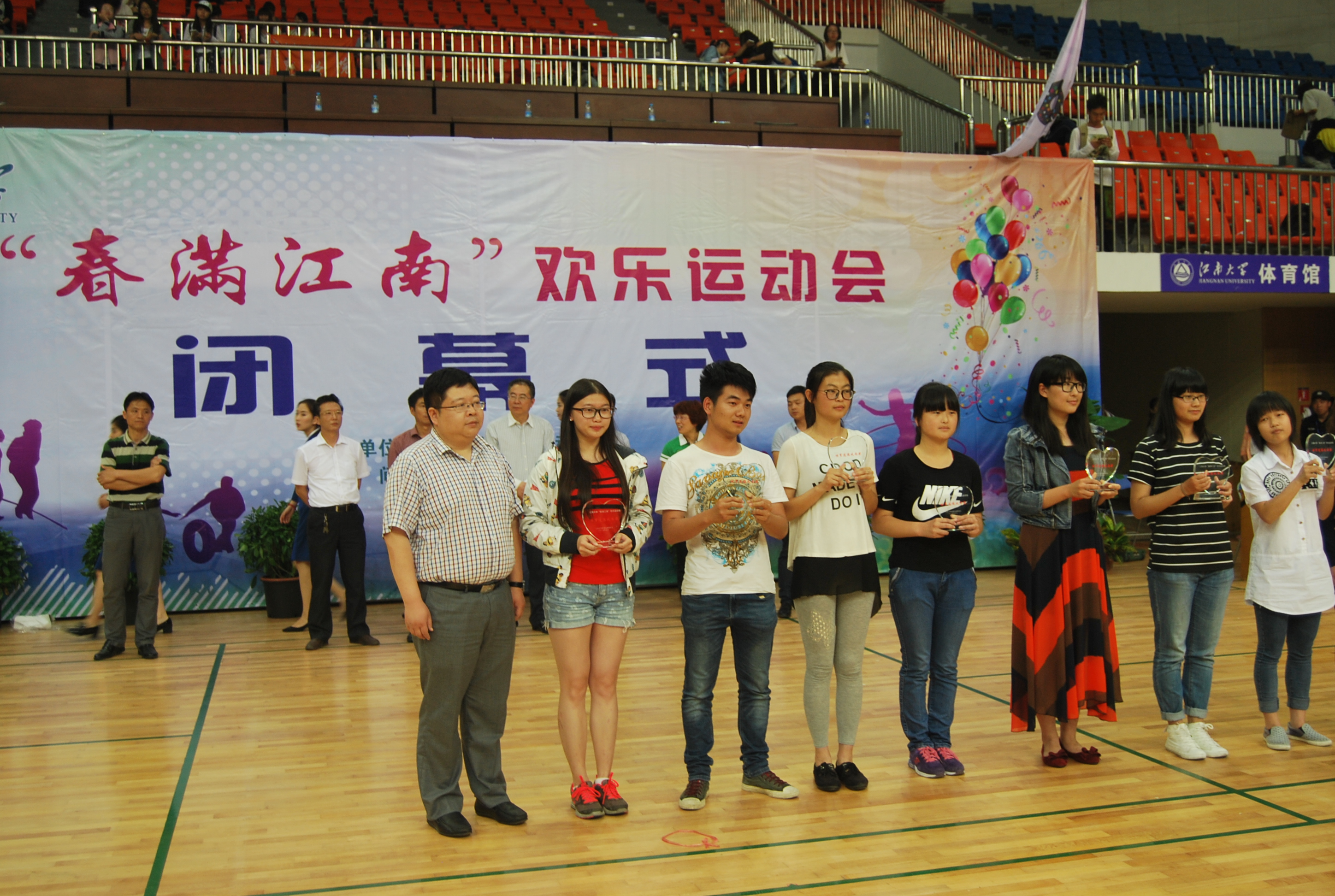 我院在江南大学“春满江南”趣味运动会中喜赢大满贯