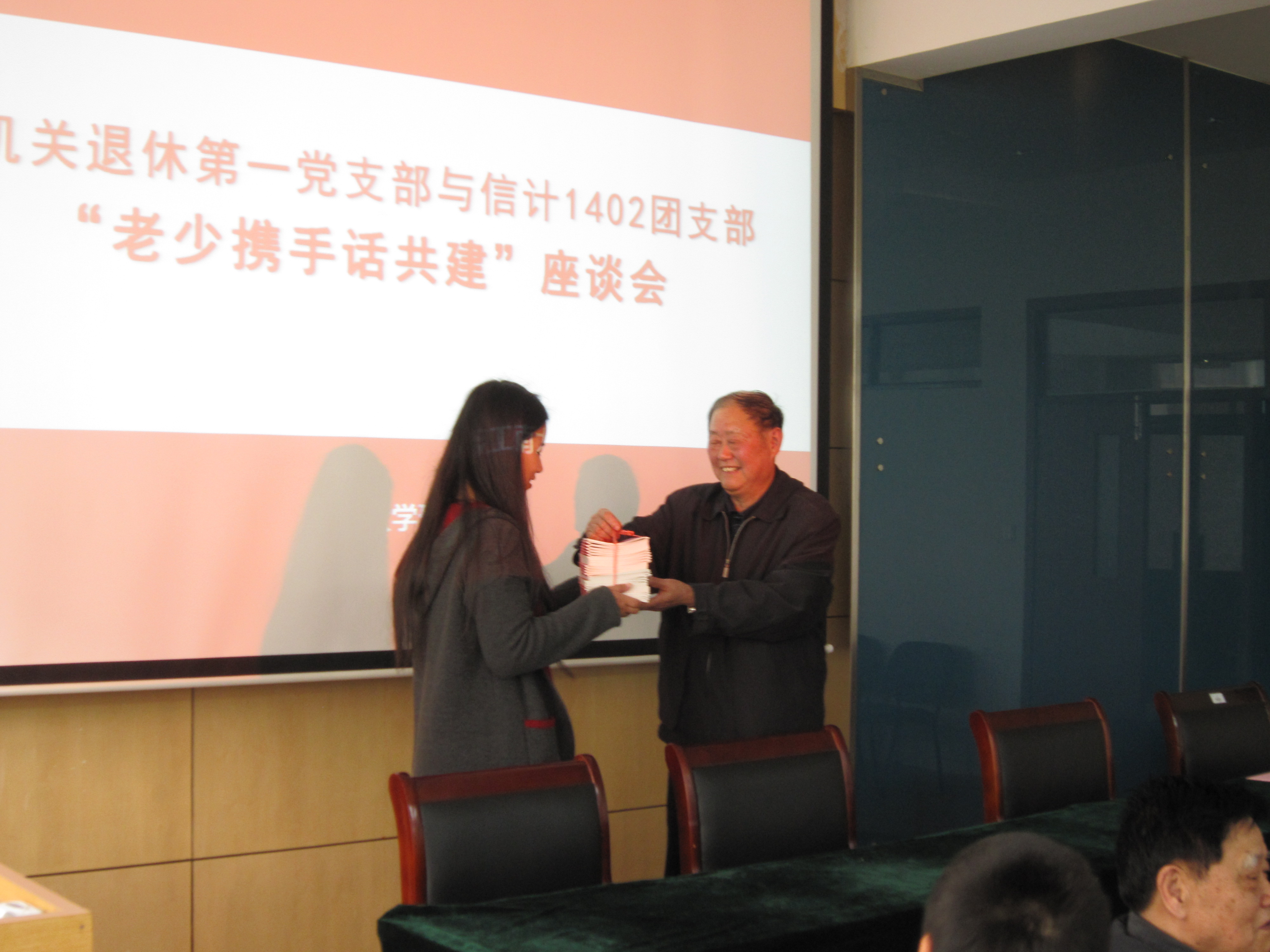 我院召开“老少携手共建”座谈会