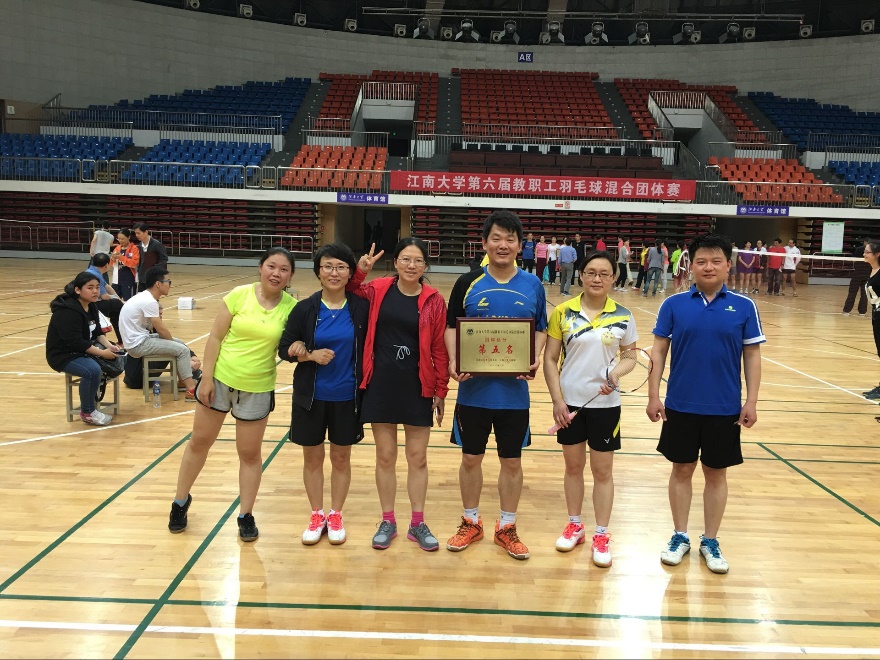 理学院在校第六届教职工羽毛球团体赛中荣获第五名