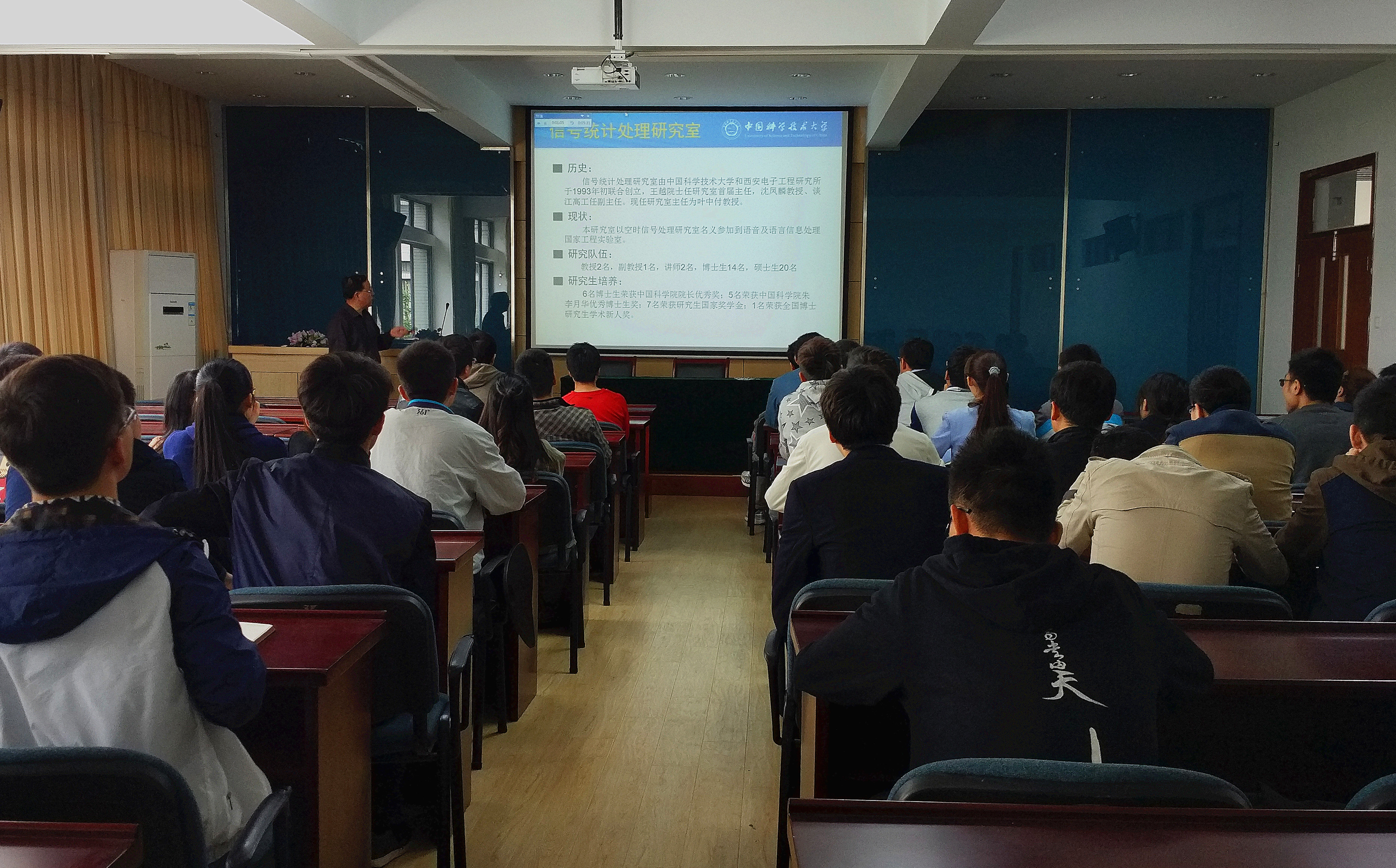 中国科学技术大学叶中付教授来理学院开展学术交流