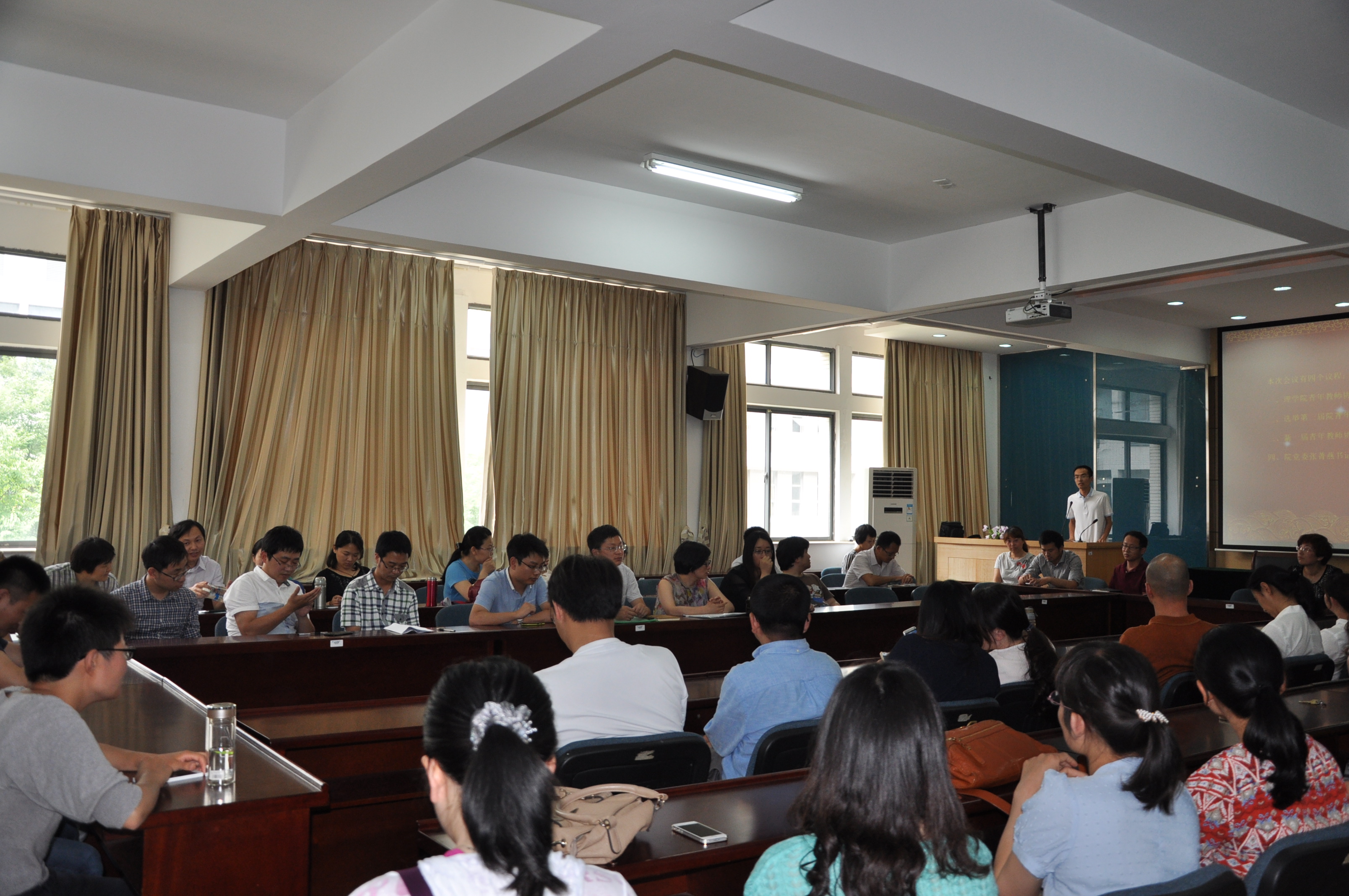 我院召开青年教师协会换届大会