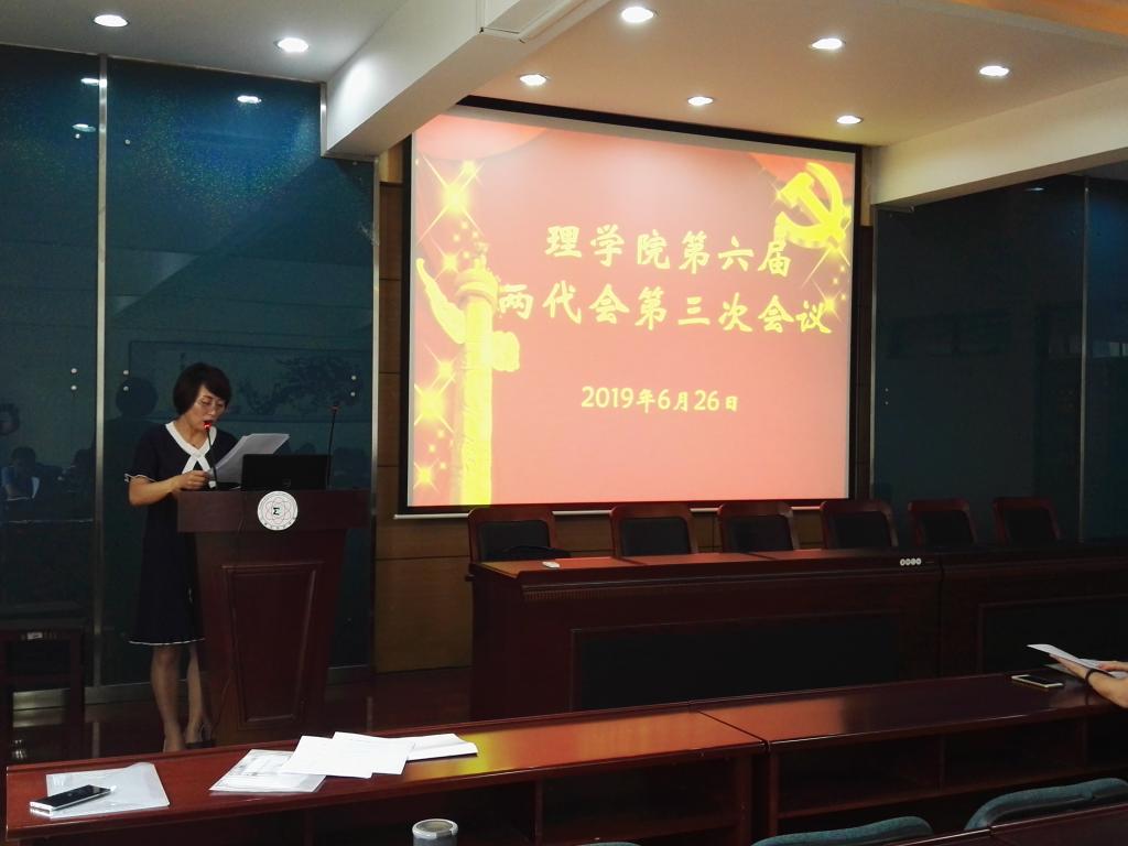 分工会工作报告 分工会工作报告