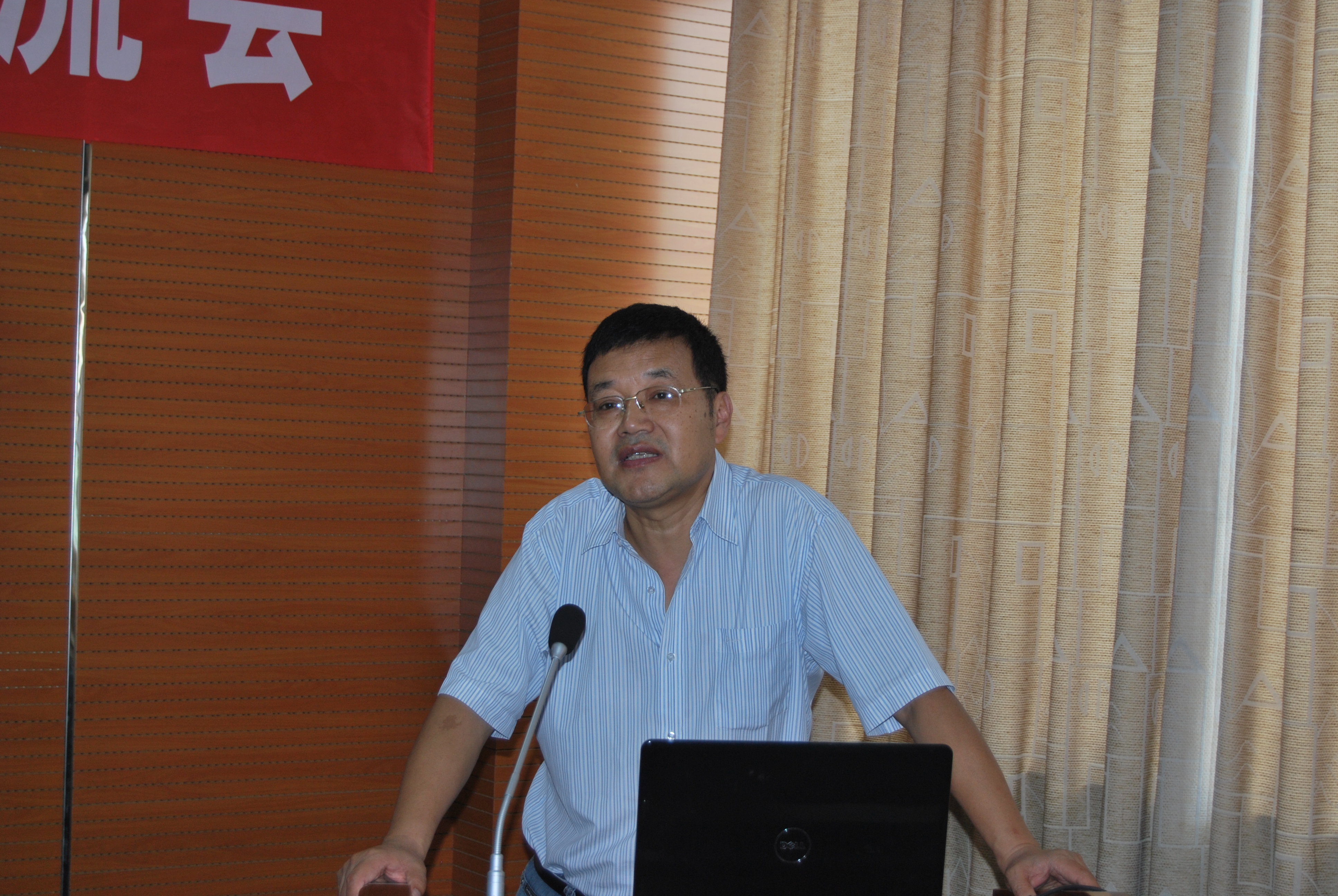 “关键理论和模型的研发与支撑”学术交流会在我院举行
