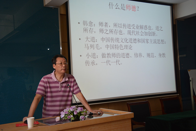 我院开展系列活动热烈庆祝教师节