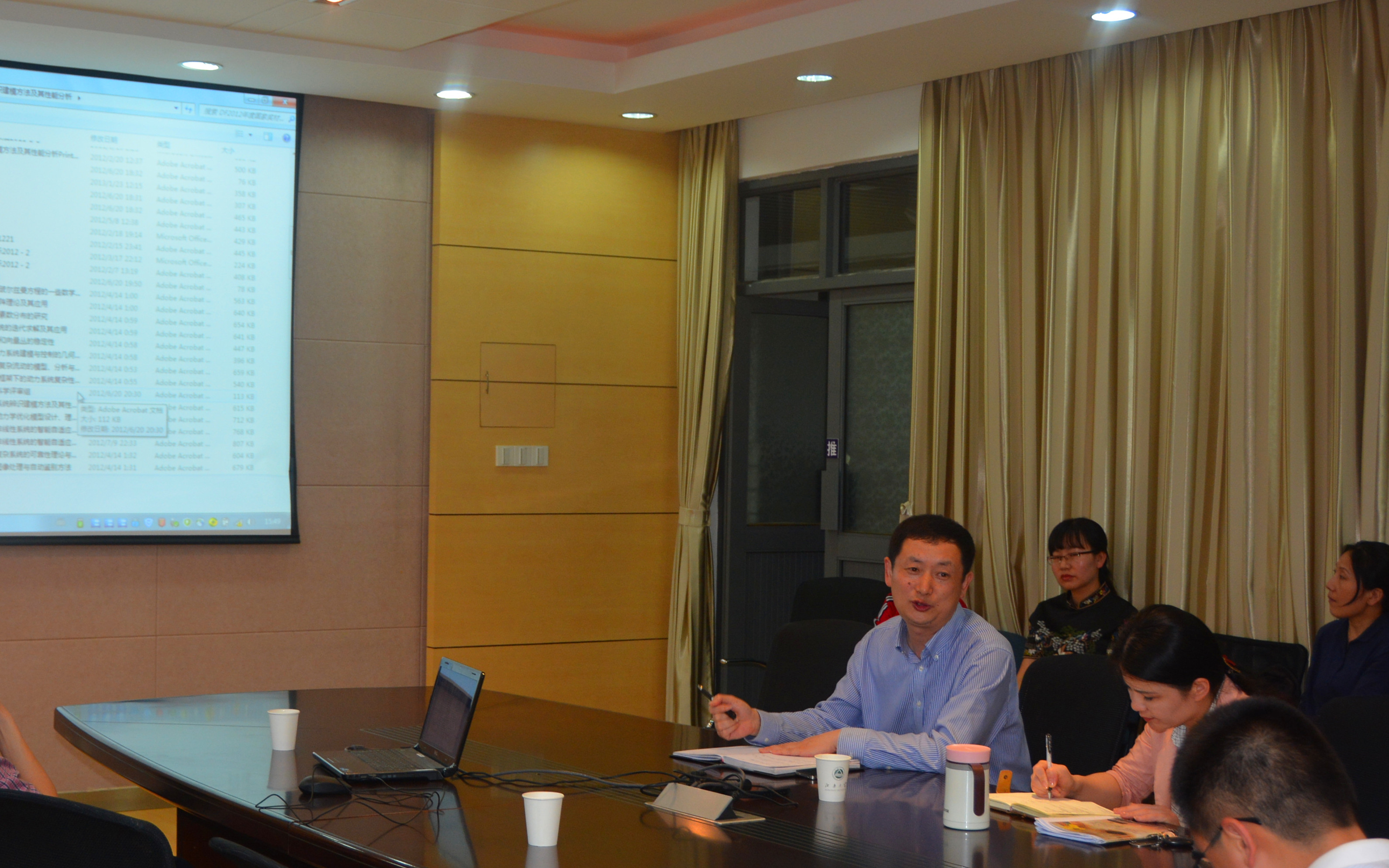 理学院成功召开科技奖励申报辅导交流会