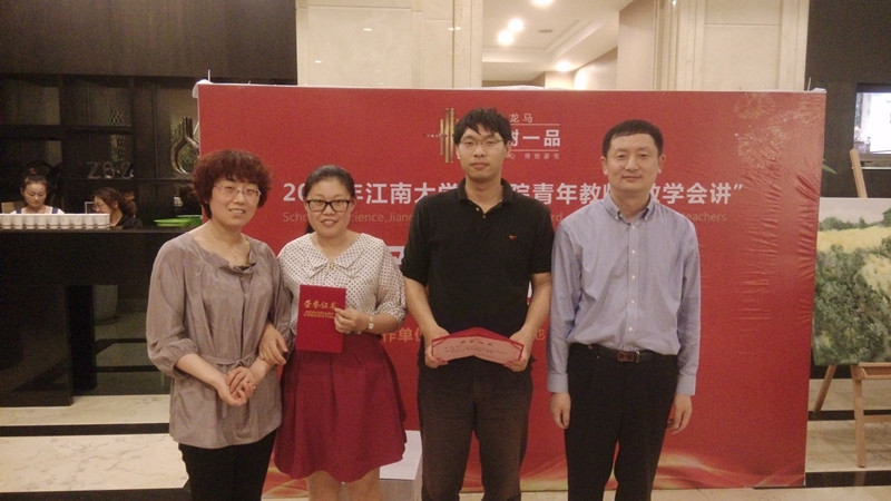 我院隆重举行2015年青年教师教学会讲比赛总结暨颁奖典礼
