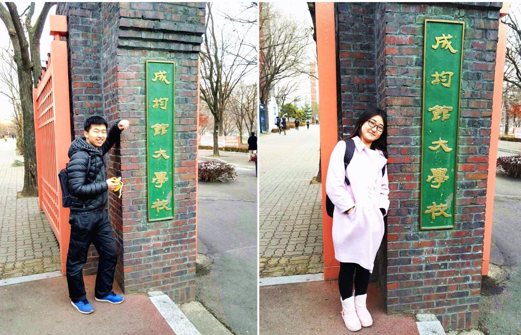 异国之旅，不忘初心——成均馆大学交换感言