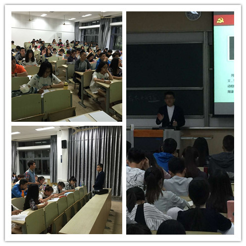 理学院商学院人文学院分党校举办道德讲堂活动