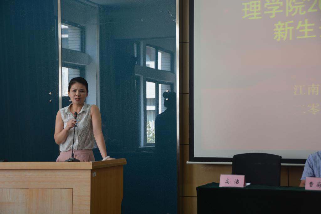 理学院举行2016级研究生新生开学典礼