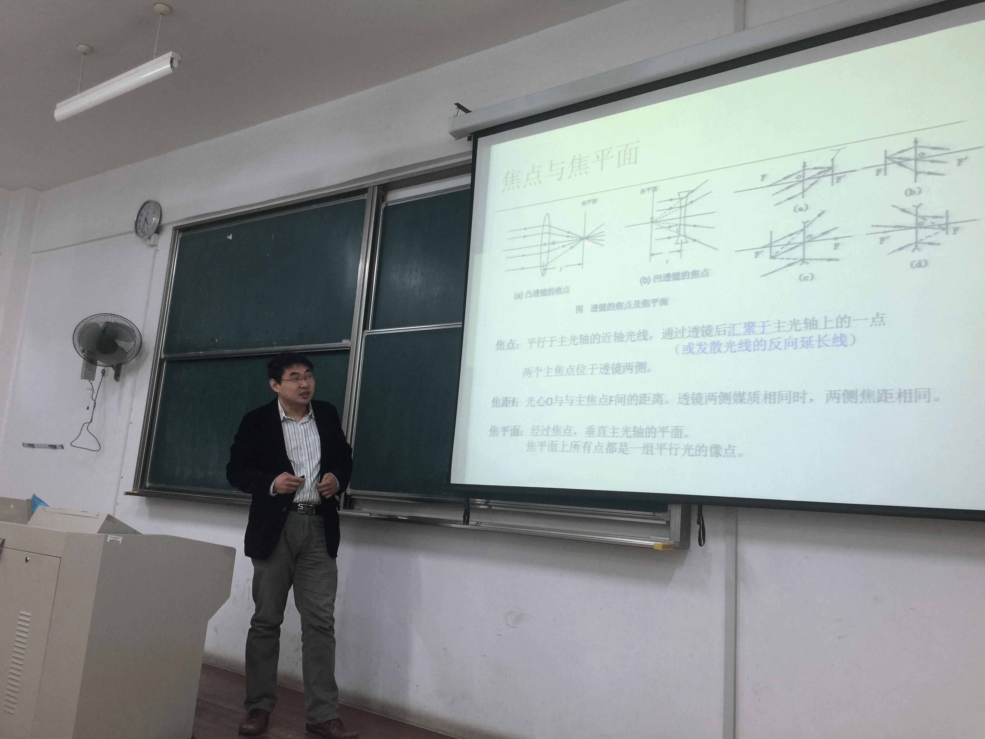 我院举行青年教师“教学会讲”选拔赛