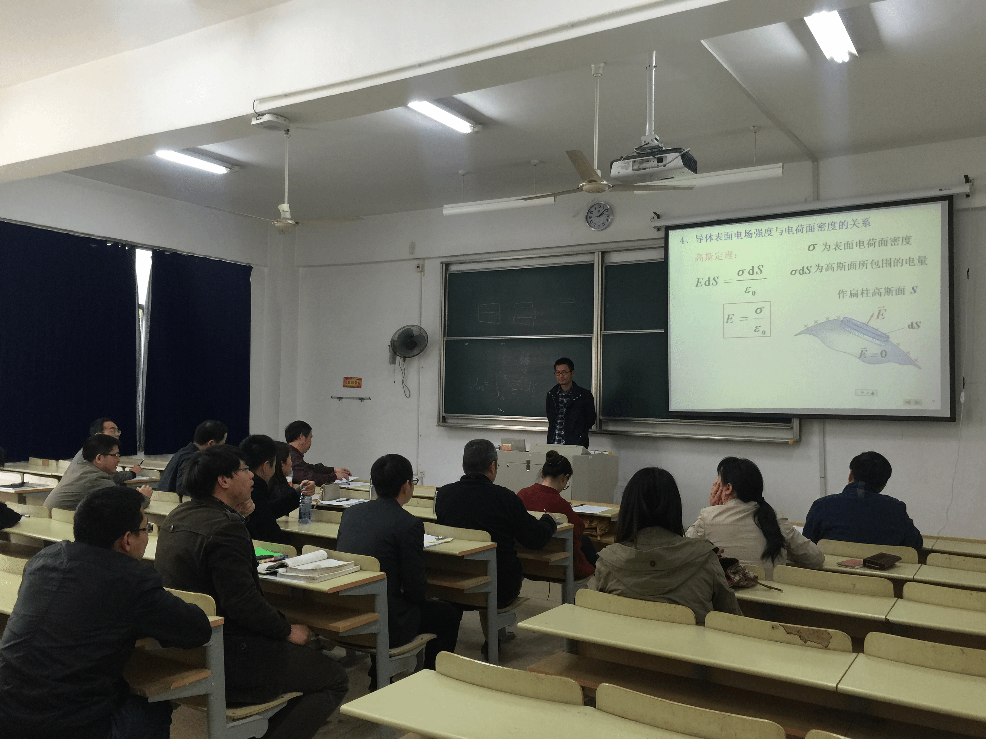 我院举行青年教师“教学会讲”选拔赛