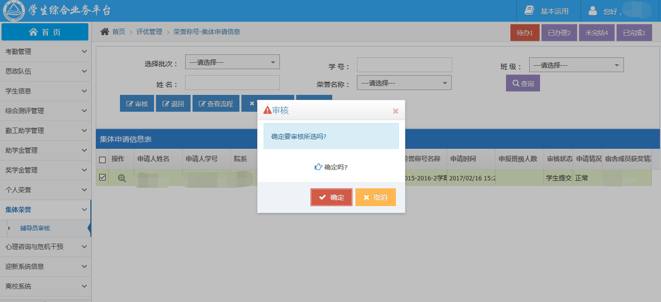 undefined undefined