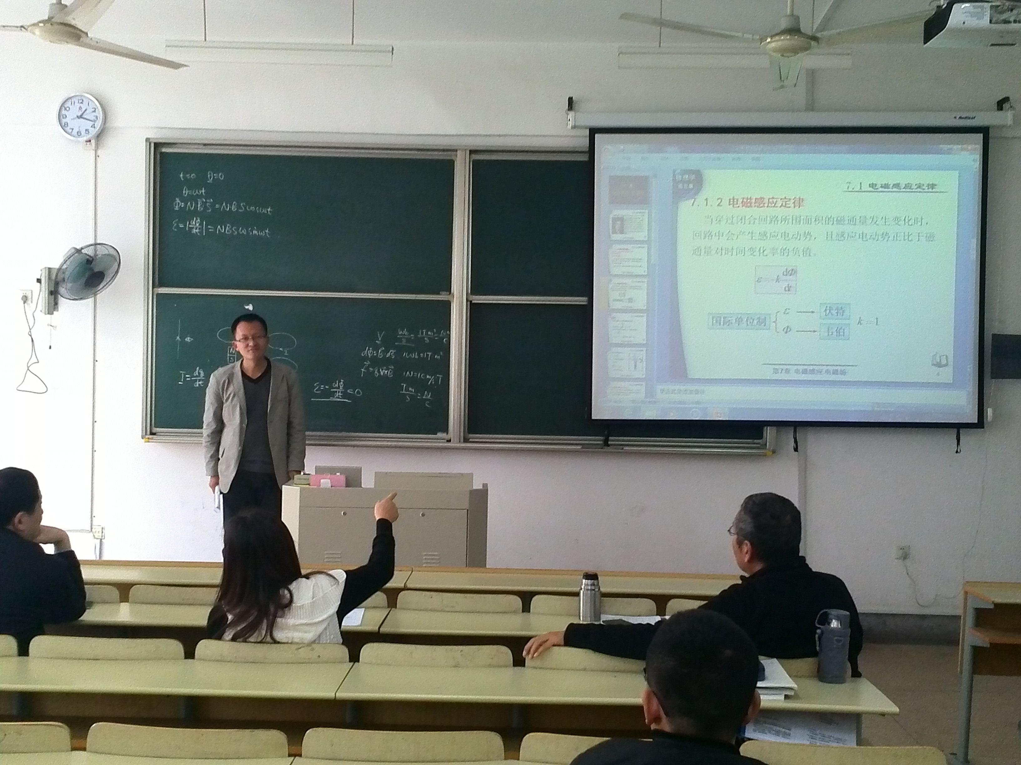 我院举行青年教师“教学会讲”选拔赛