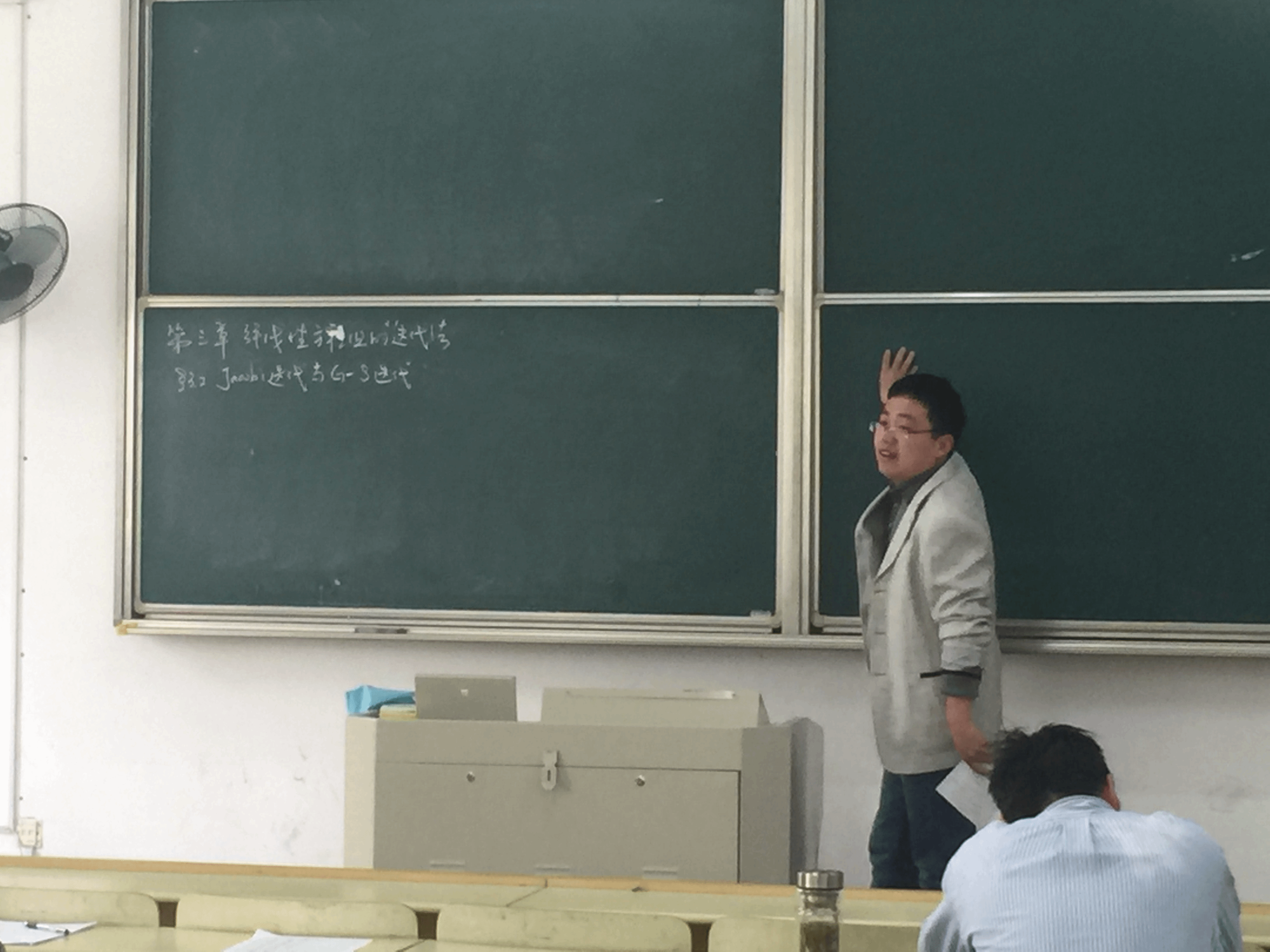我院举行青年教师“教学会讲”选拔赛
