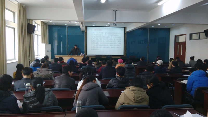 我院召开学科建设推进工作会议