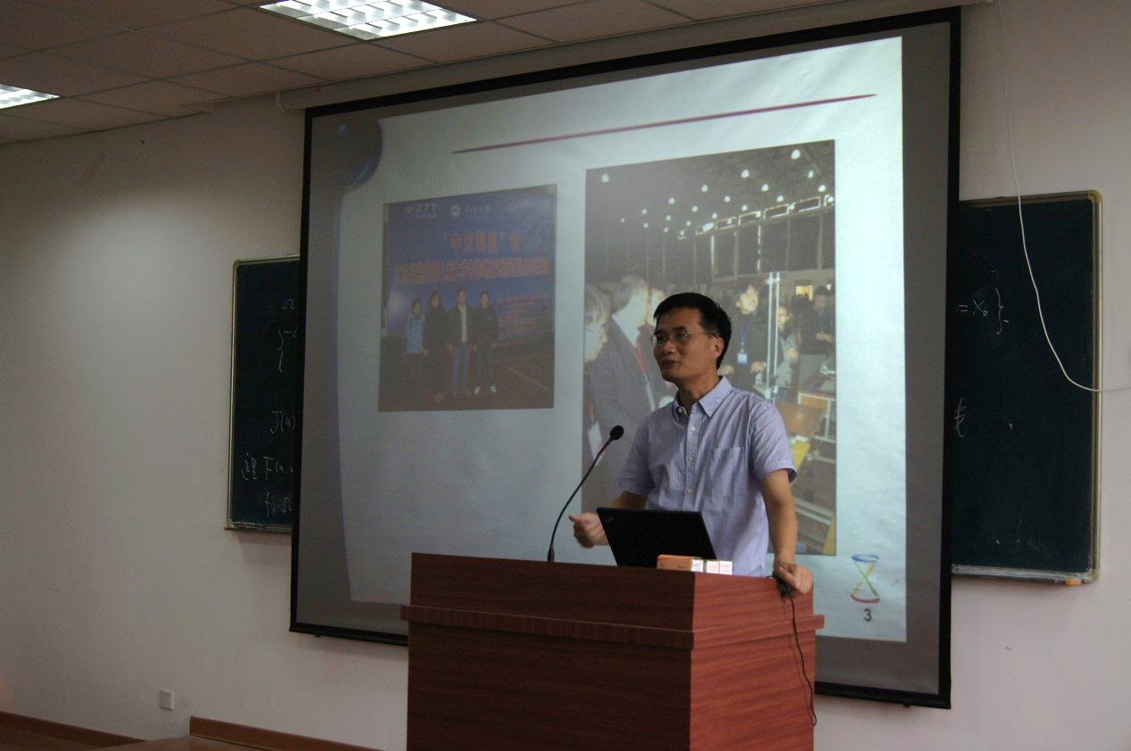 创新工程研究所举办专题讲座