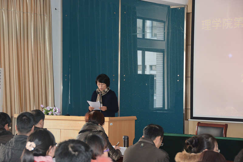我院举行校第四届两代会代表选举大会