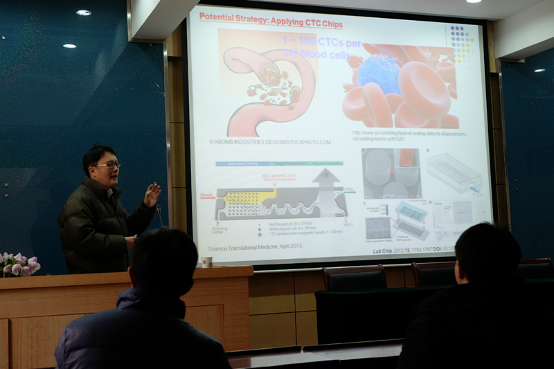 辅仁大学孙永信博士应邀到我院交流
