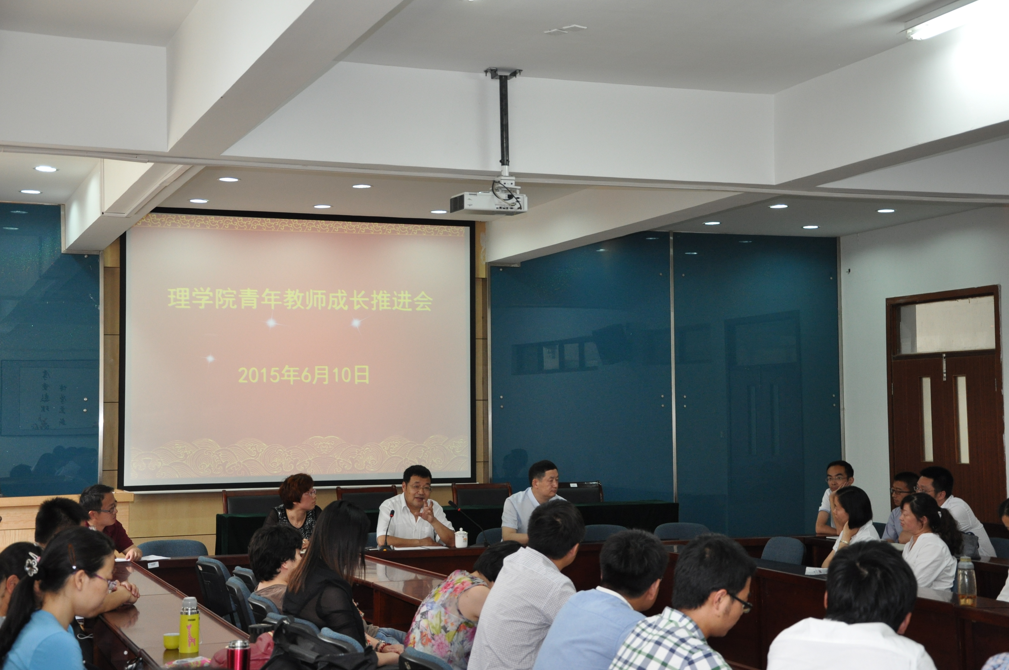 纪志成副校长与我院青年教师共话成长路