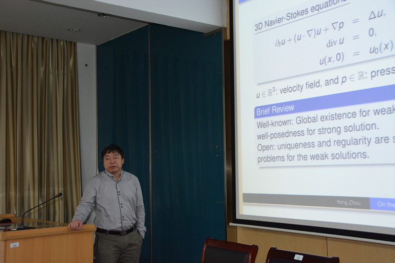 上海财经大学数学学院院长周勇教授访问我院