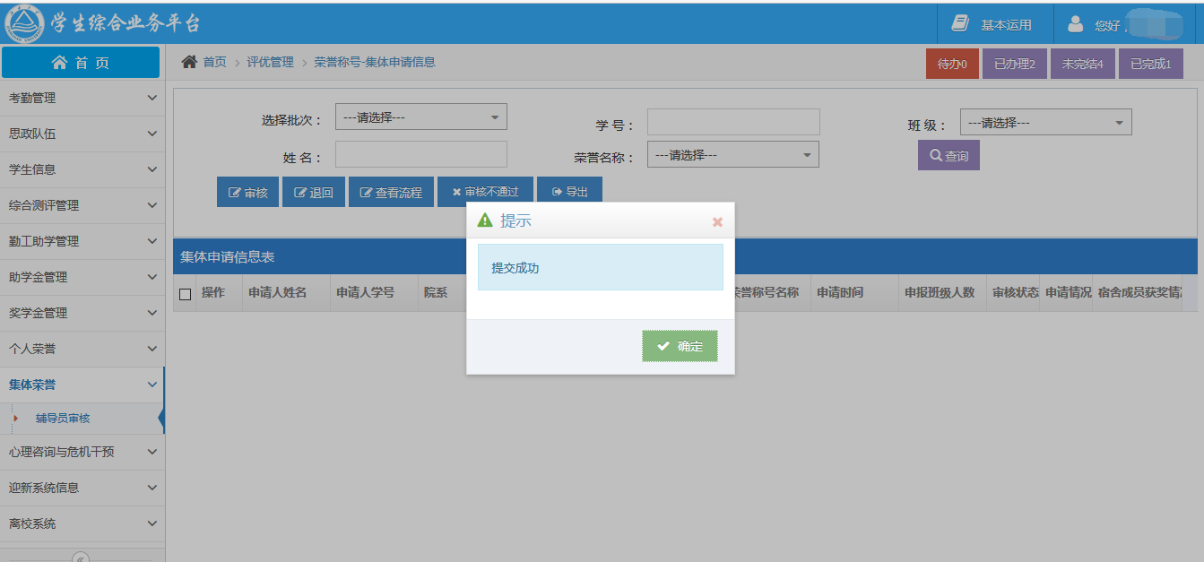undefined undefined