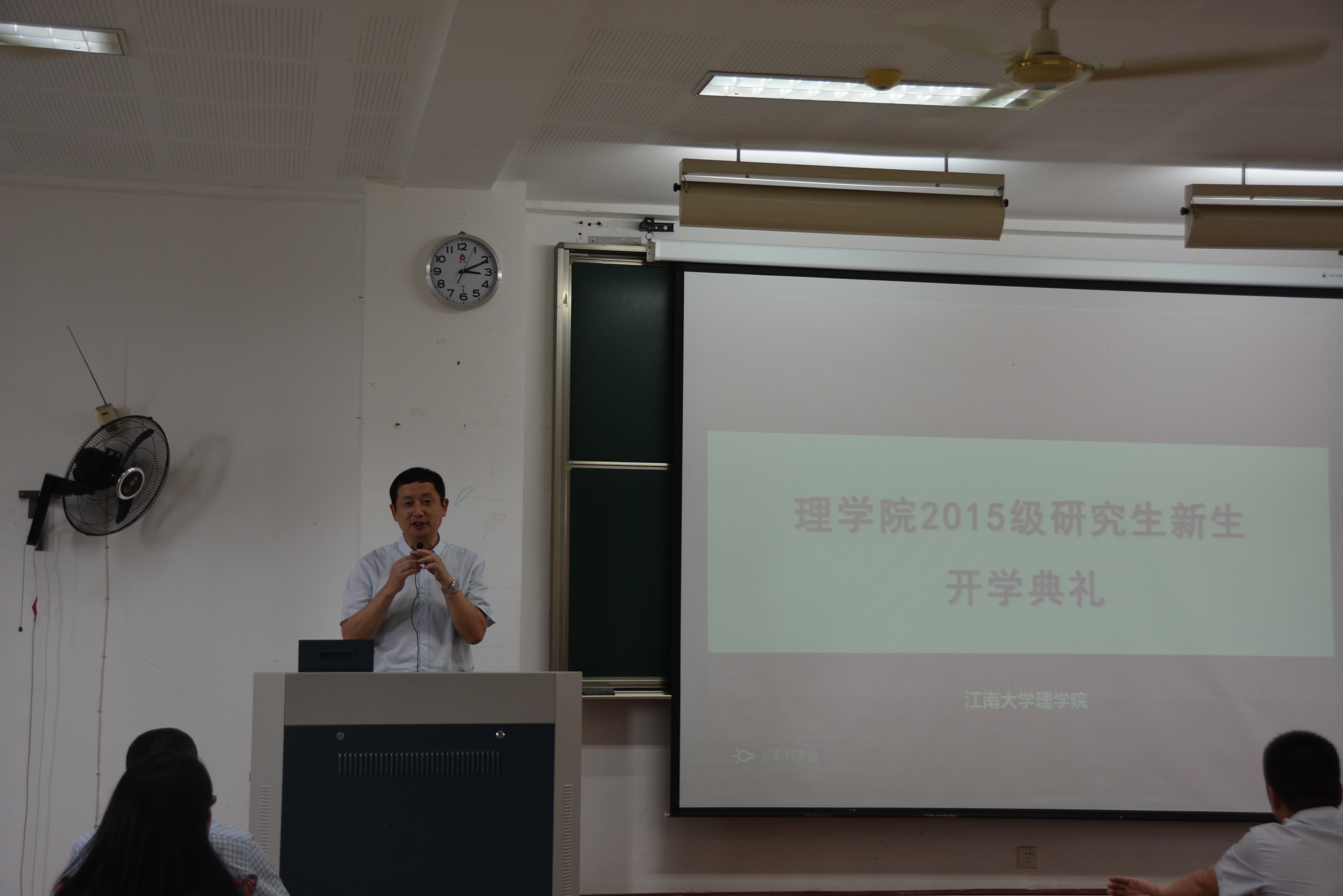 我院举行2015级研究生新生开学典礼