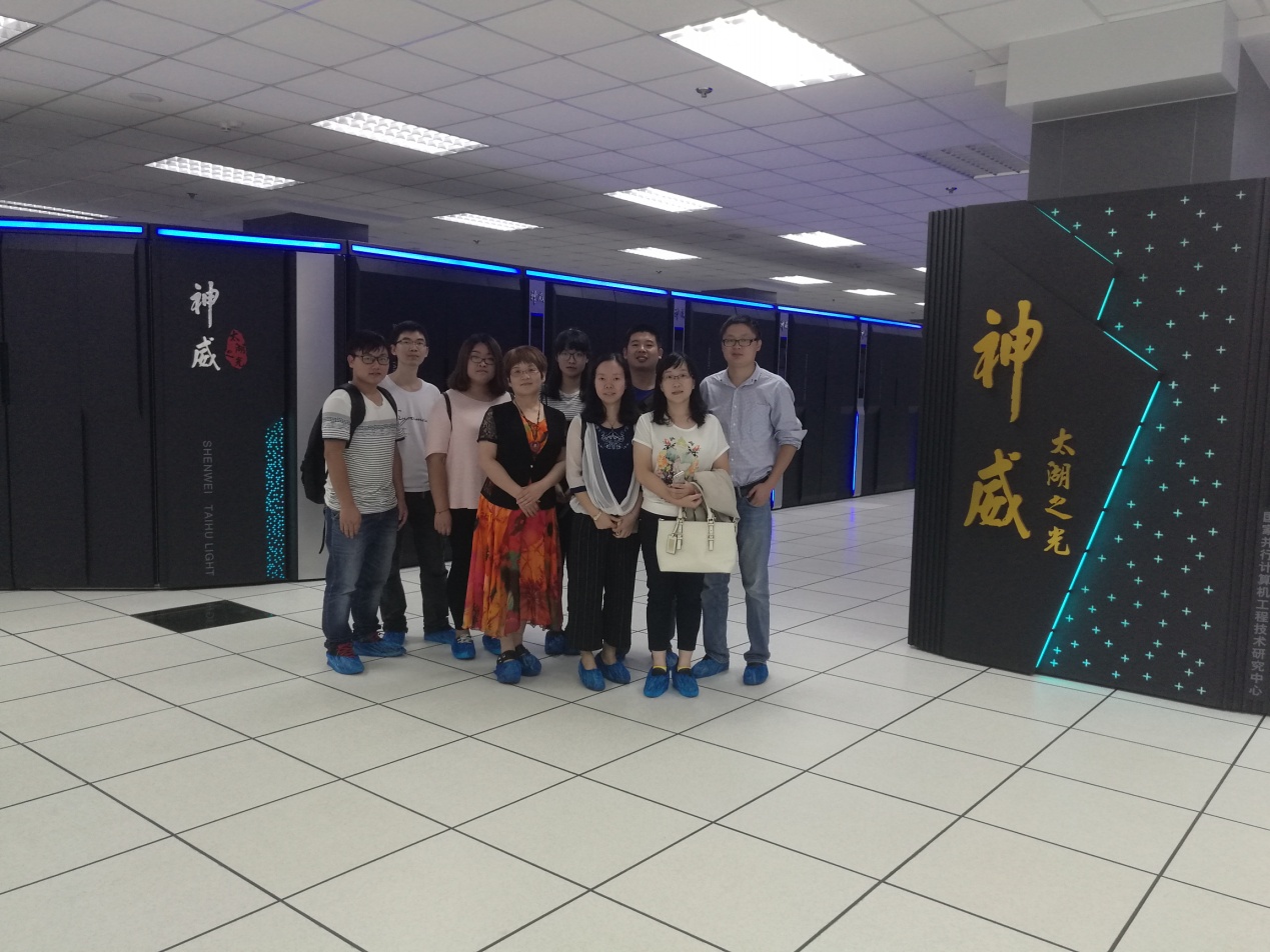 生物计算工程中心师生参观国家超级计算无锡中心