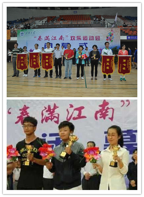 理学院师生积极践行体育精神再获两项冠军