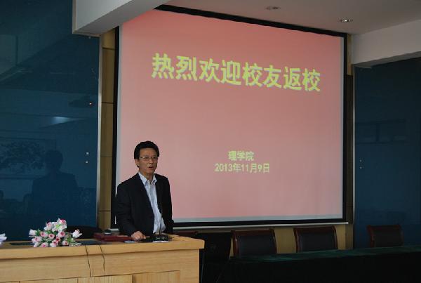 理学院93届、03届校友回母校团聚