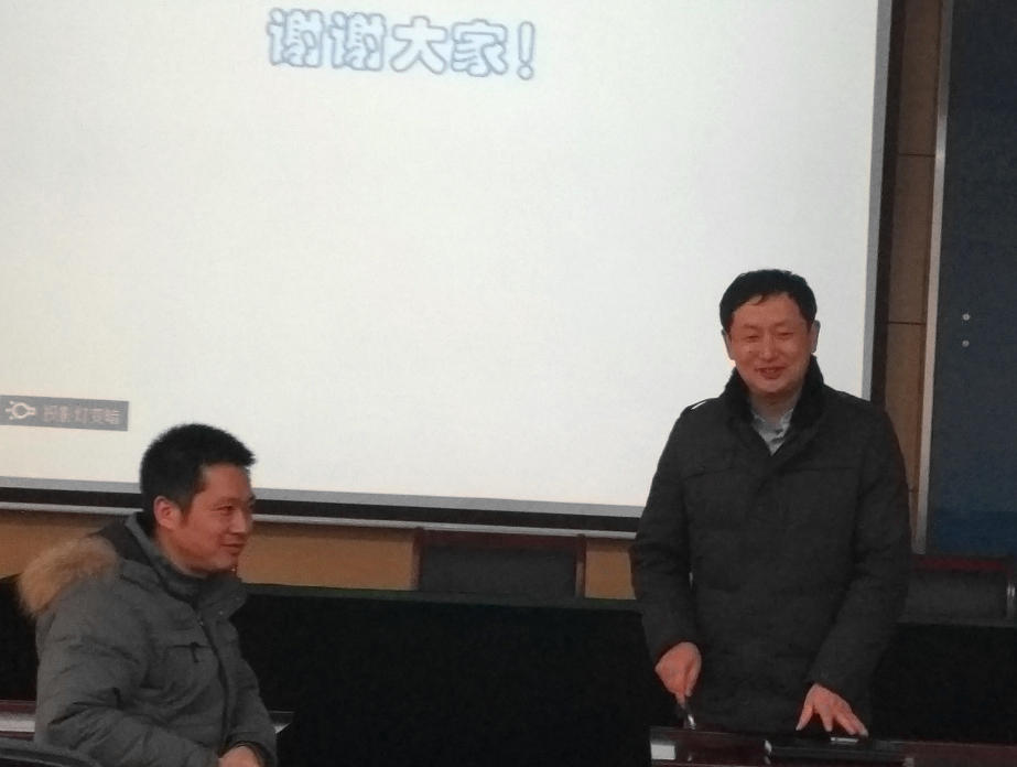 祝贺我院国家自然科学基金项目申报讲座成功召开