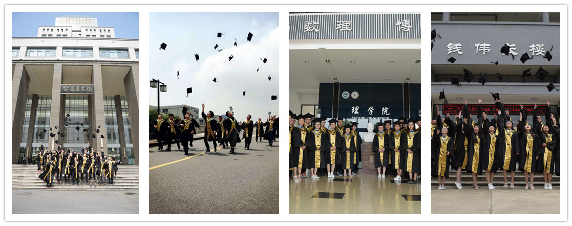 我们毕业啦！