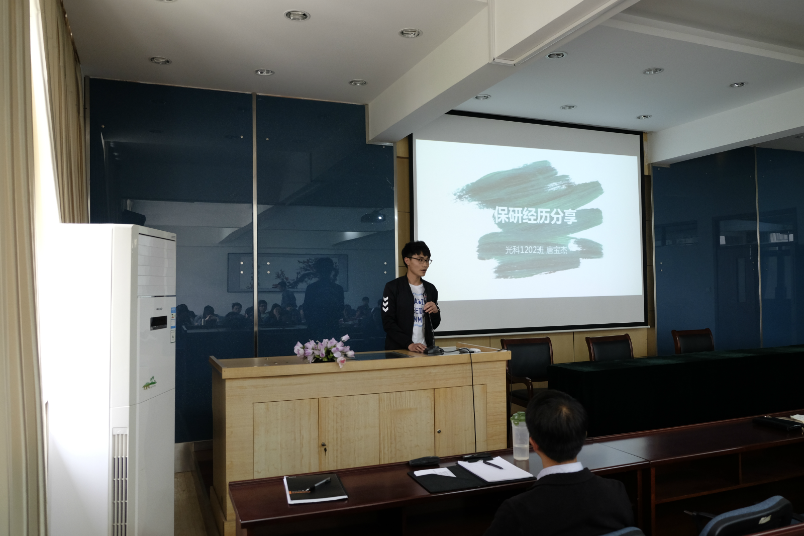 理学院举行考研动员会