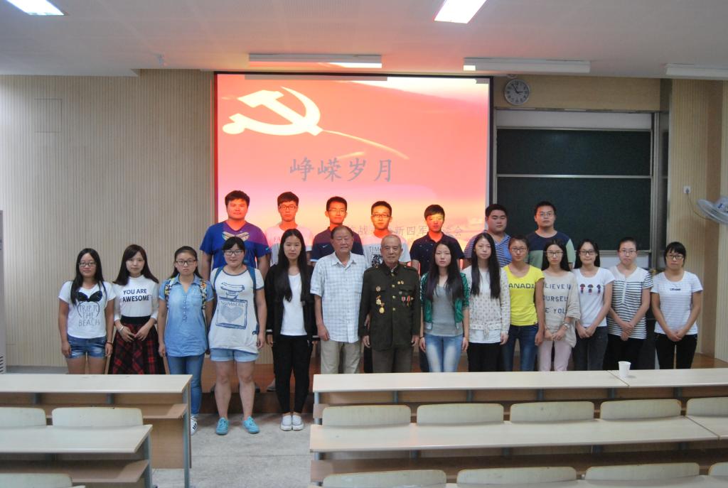 回忆峥嵘岁月，创造美丽明天——老兵座谈会