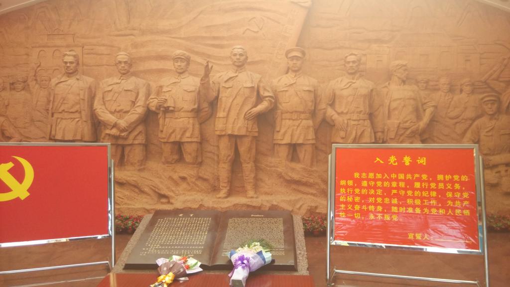 理学院长征之冀实践团走进百色起义纪念馆