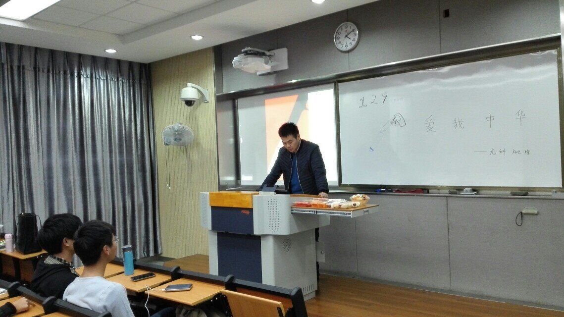 理学院基层团支部开展纪念“12.9”活动