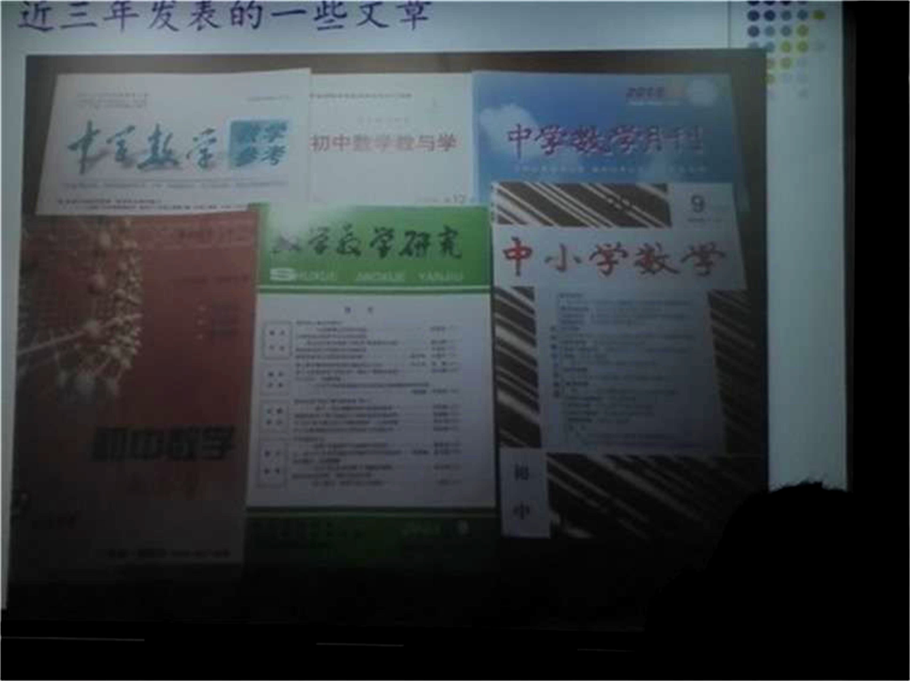 不忘初心 砥砺前行 ——优秀校友朱宸材来我院举办讲座
