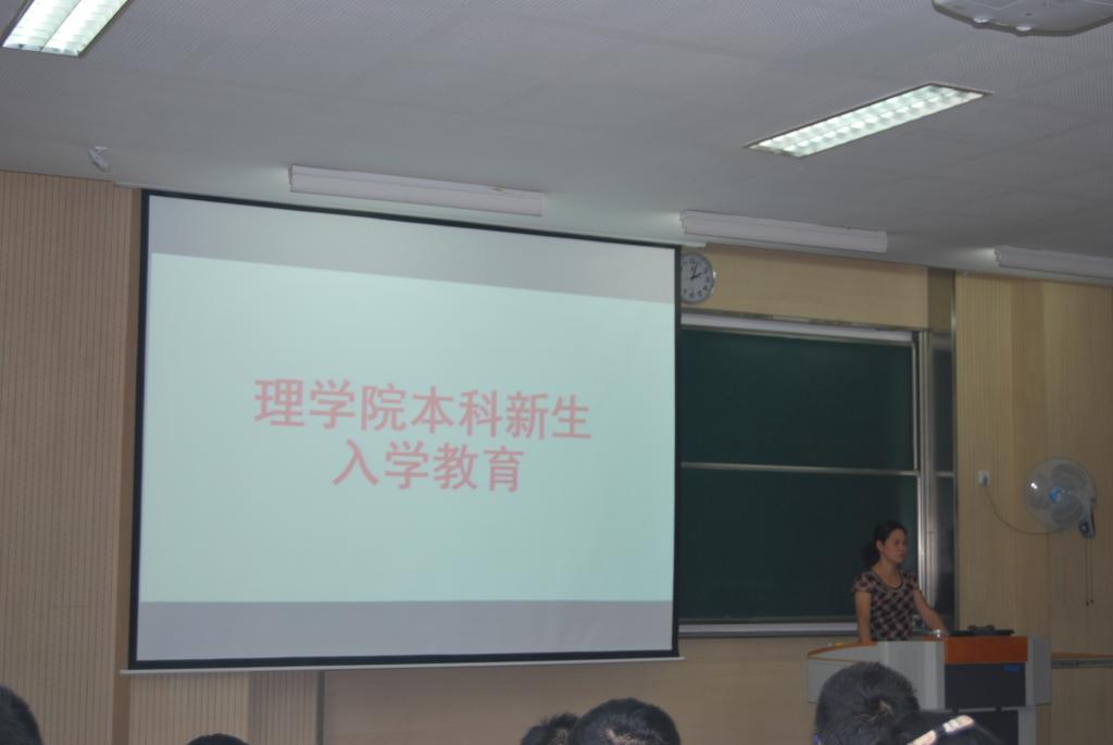 “不忘初心，再起航”——理学院顺利开展本科新生入学教育