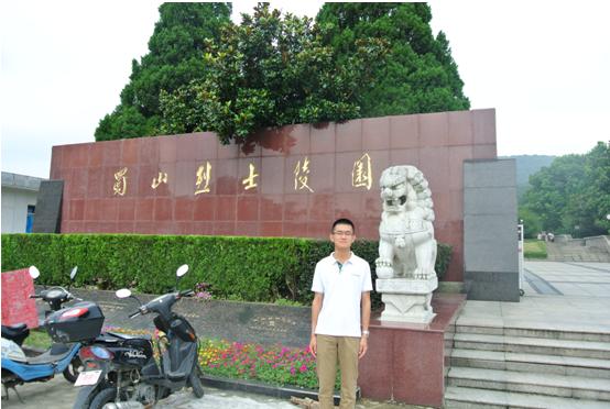 铭记历史，勿忘国耻——理学院实践代表参观抗战纪念馆