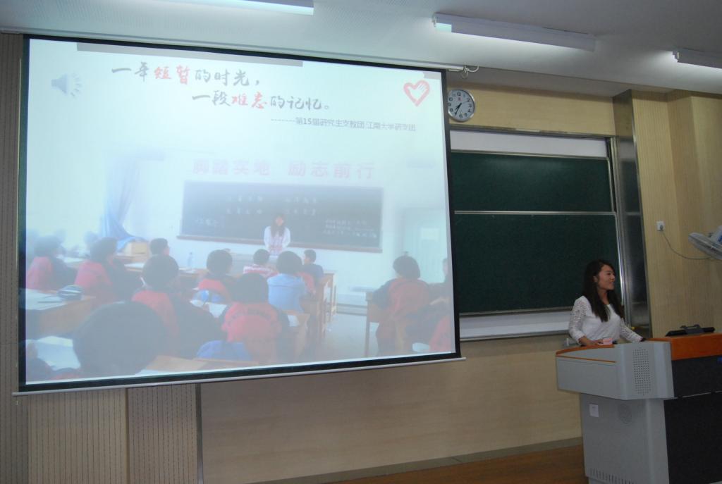 理学院“数理之星”新老生交流会圆满举行