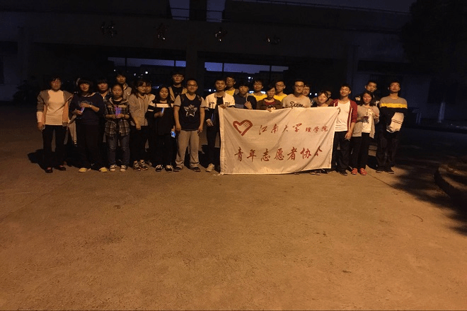 践行体育精神，备战运动会 ——理学院开展江大夜跑活动
