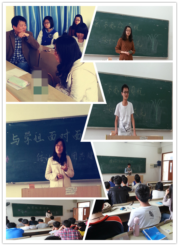 享受阅读  感悟人生——应用数学系共建师生开展阅读交流活动