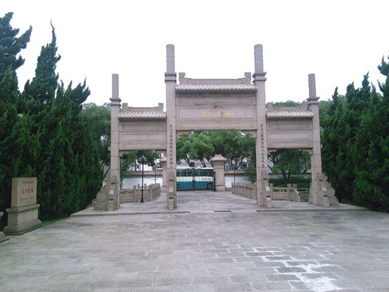 为了忘却的纪念——记理学院研究生烈士陵园瞻仰活动