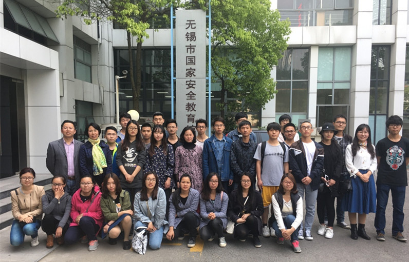 弘扬爱国主义教育精神  增强大学生国家安全意识——理学院党团共建师生走进无锡市国家安全教育馆