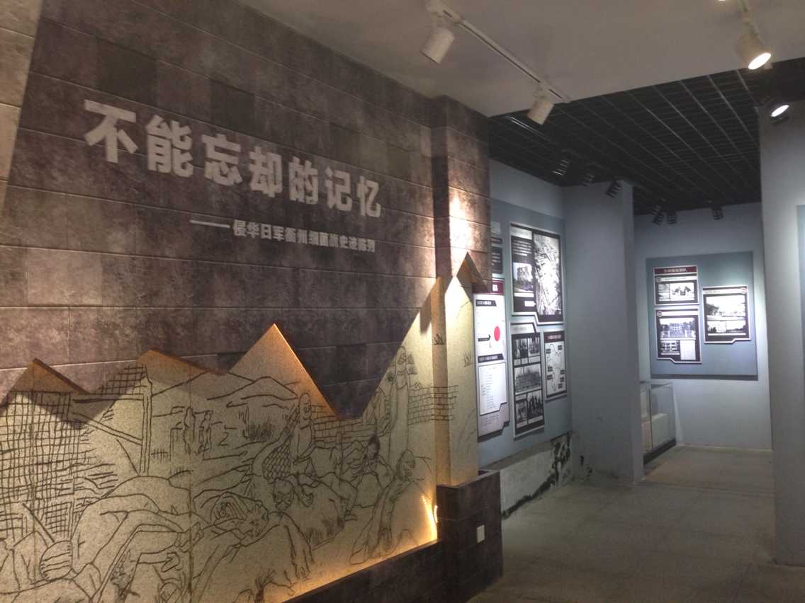 寻找曾经的历史——浙江抗战战场拾遗采访纪实（2）