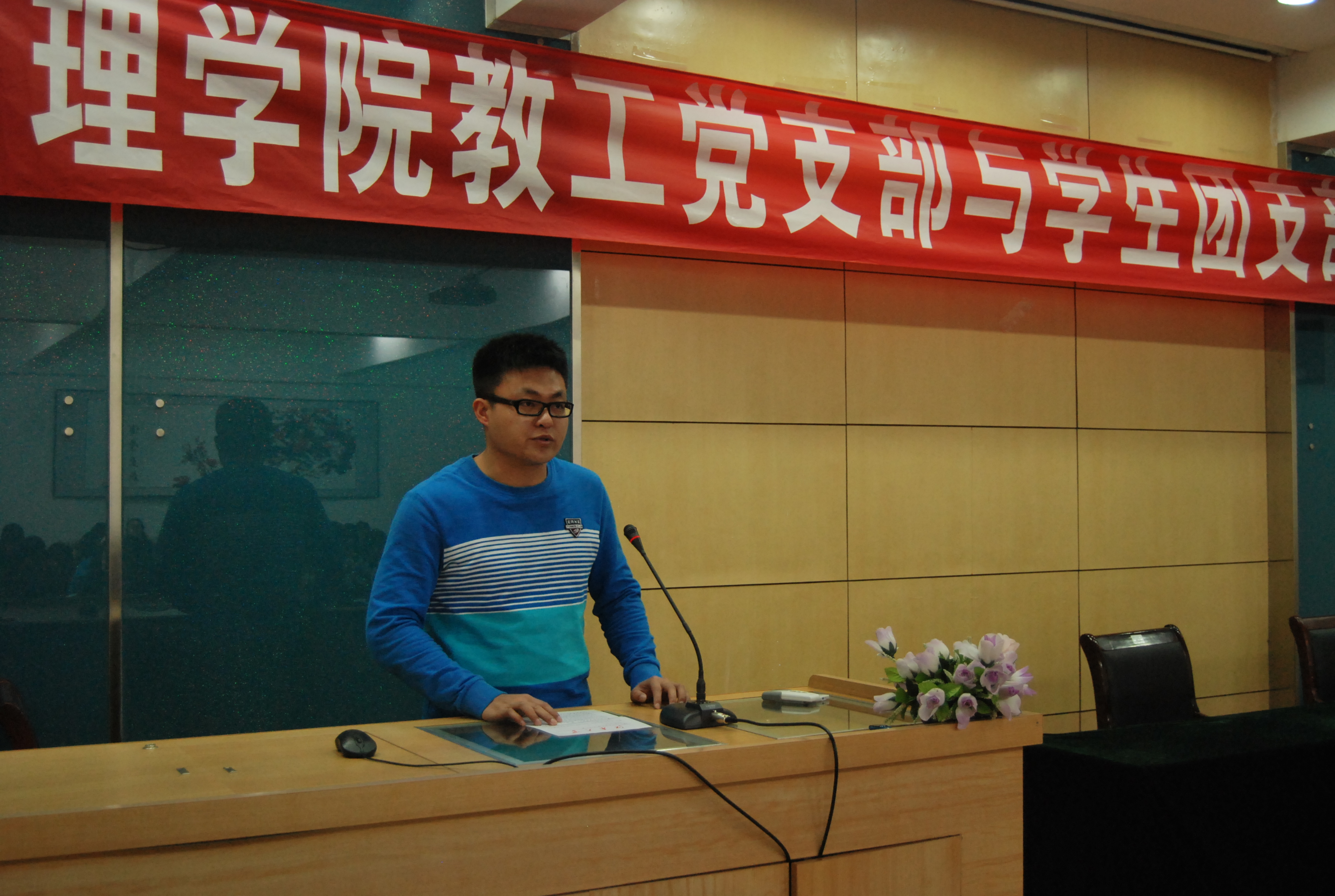 党建带团建   携手共发展—我院举行教工党支部与学生团支部结对共建仪式