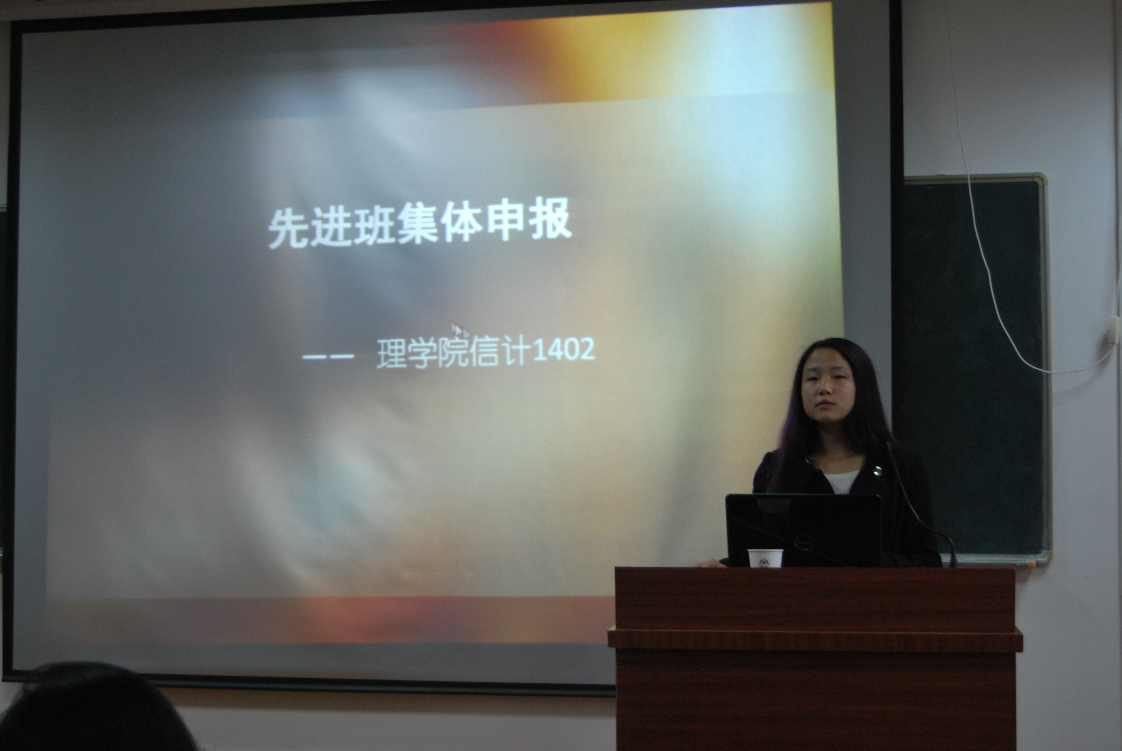 我院举行先进班级现场展示