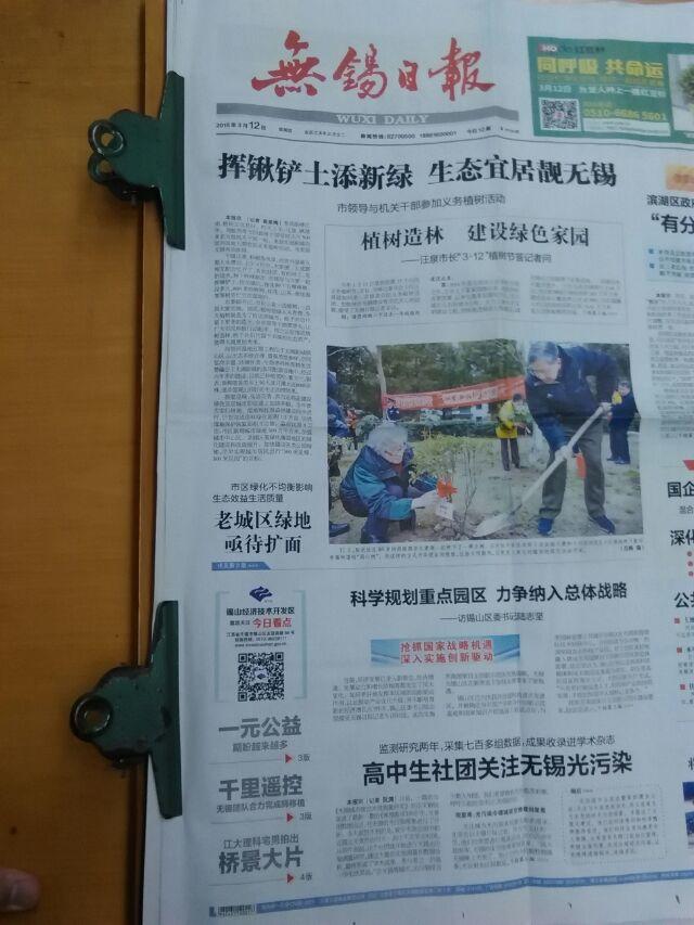 我院学生拍摄江大32桥 引众网友点赞——无锡日报采访我院荣健翔同学