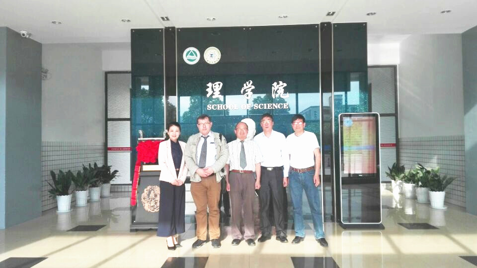 布鲁内尔大学信息系统计算与数学学院院长Matthias  Maischak教授、数学研究部主任Keming Yu教授访问理学院
