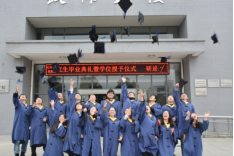 理学院举行2016届研究生毕业典礼暨学位授予仪式
